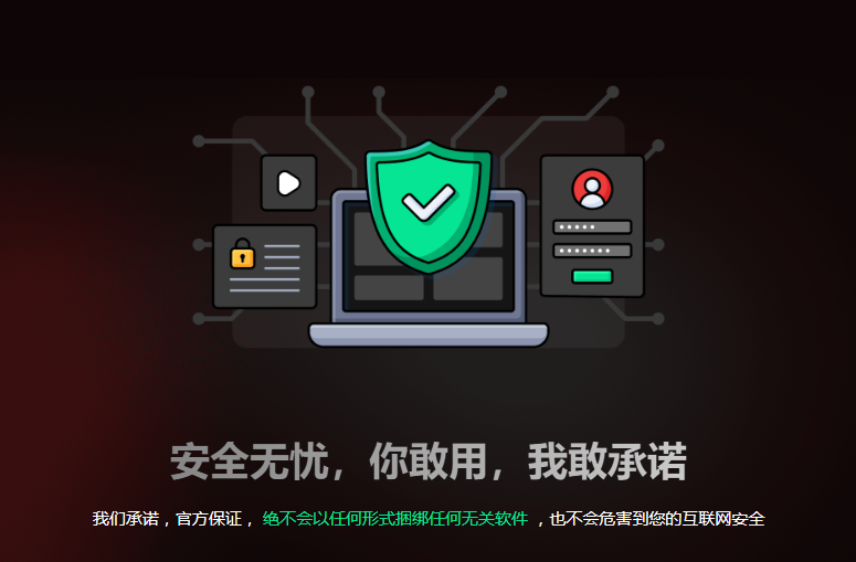 【软件资源】免费看电视软件--电脑版-小果资源站