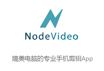 【软件资源】NV MAX破解版 安卓-小果资源站